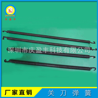 关刀弹簧